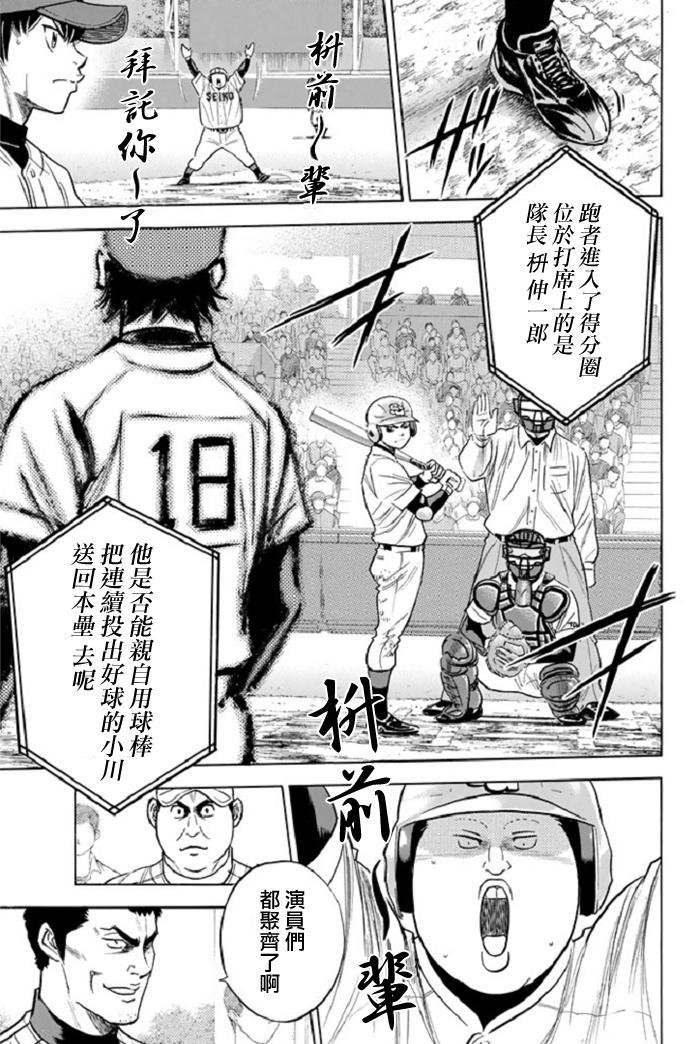 第345话