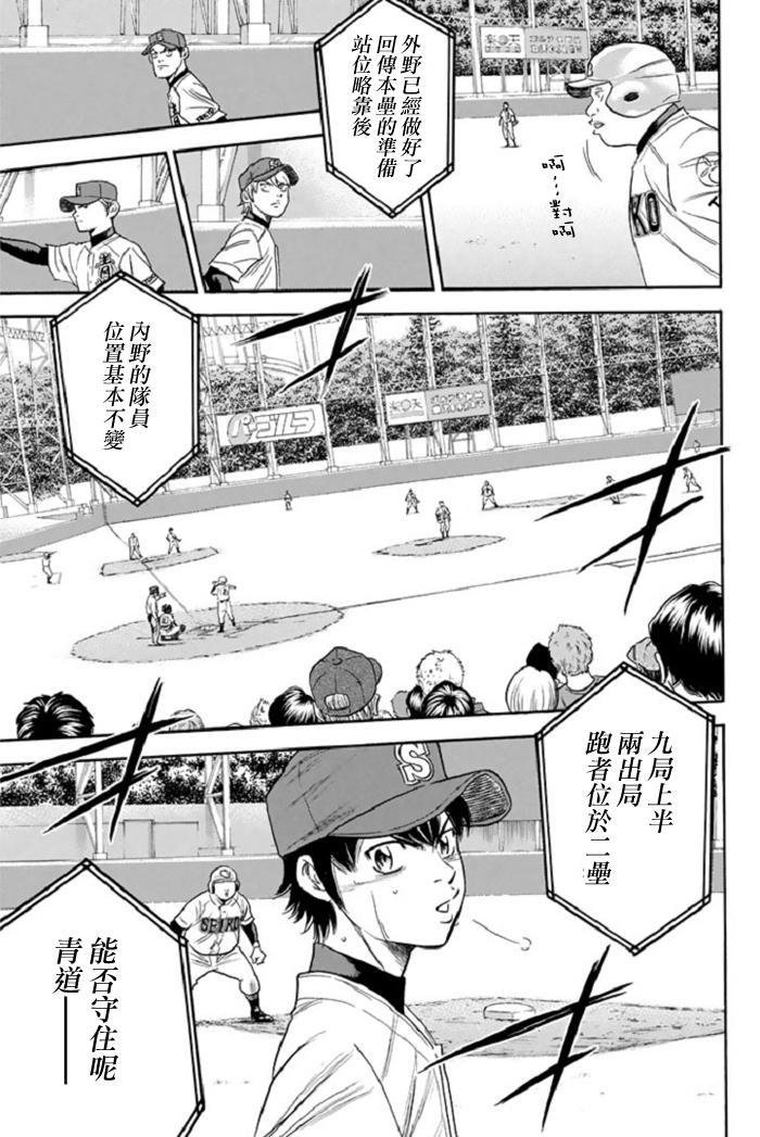 第345话