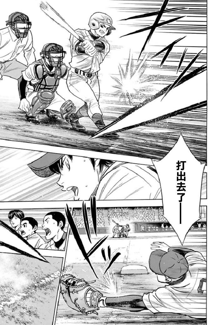 第345话
