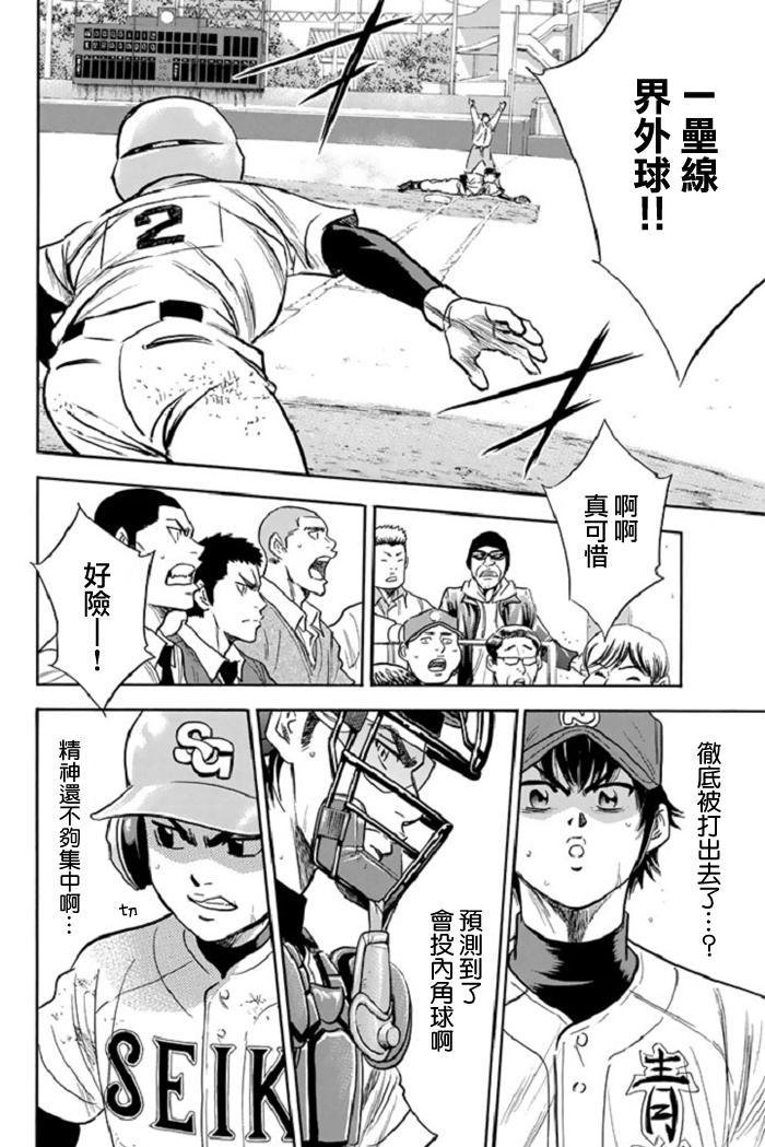 第345话