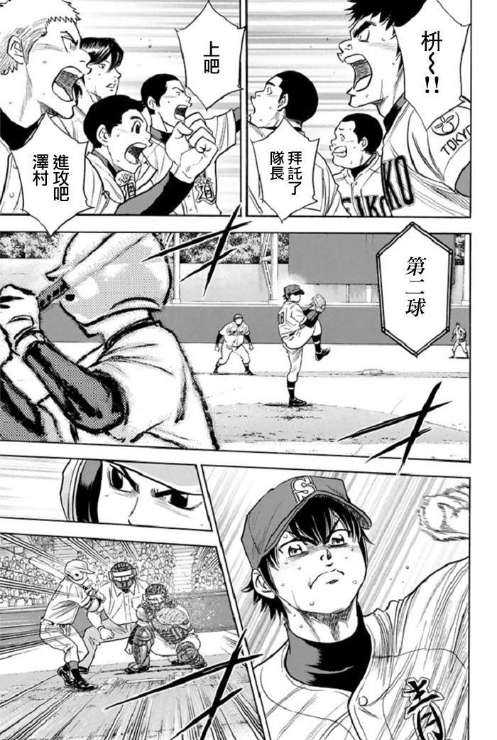 第345话