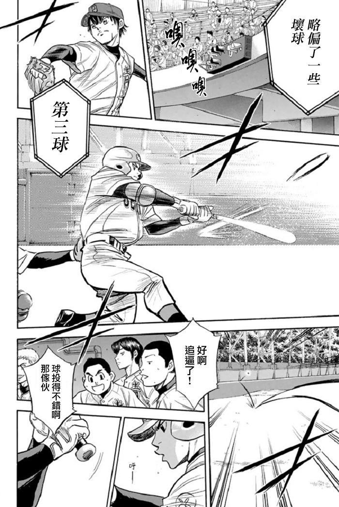 第345话