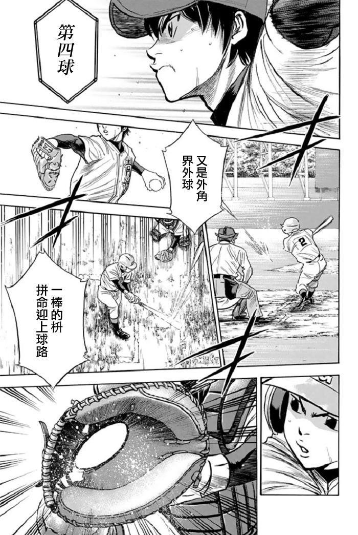 第345话