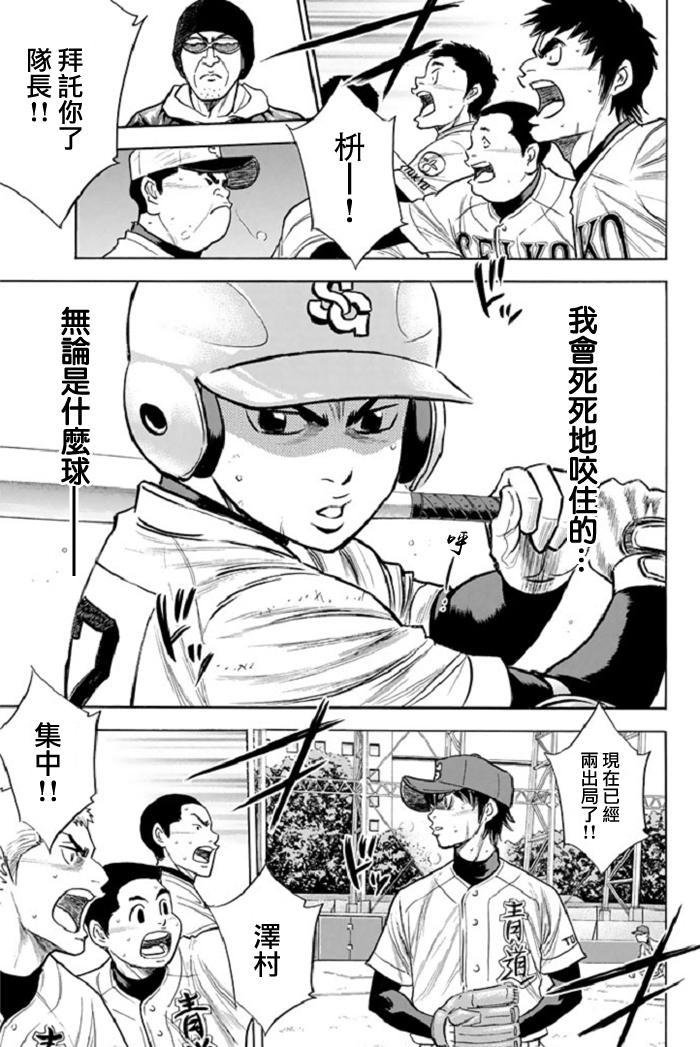 第346话