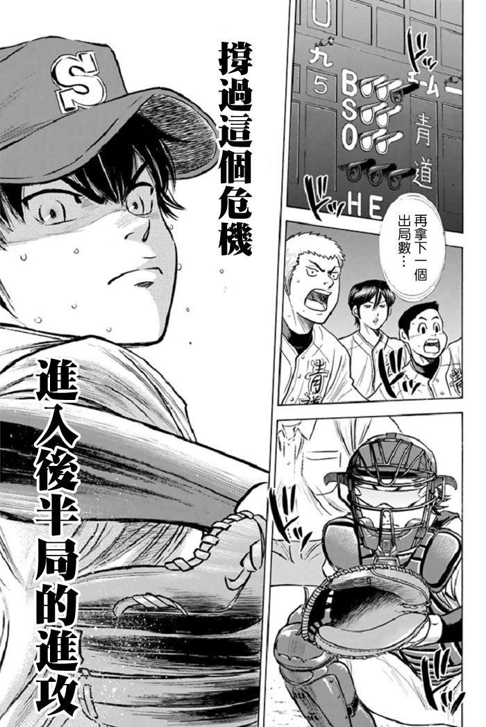 第346话