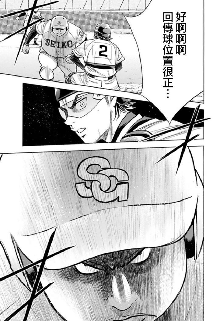 第346话