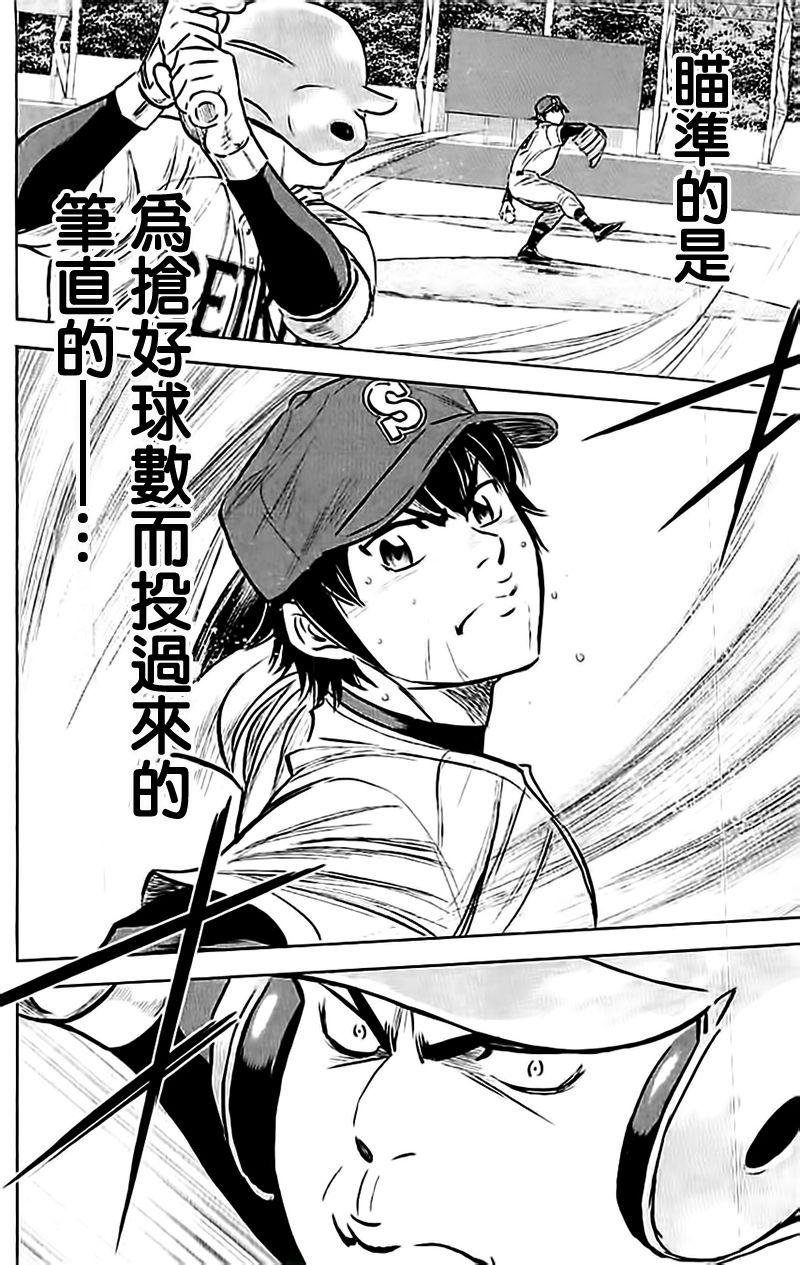 第348话