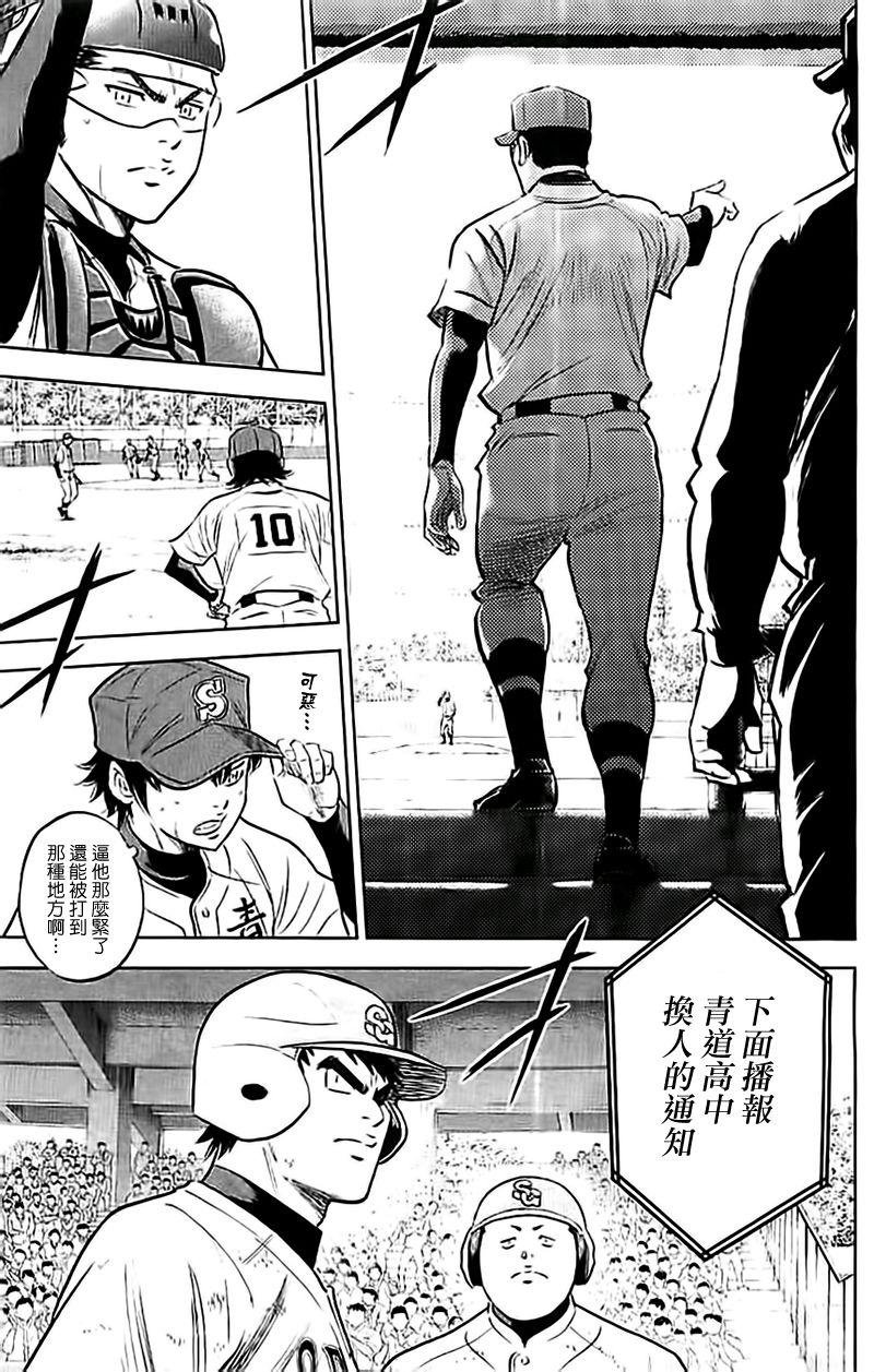 第348话