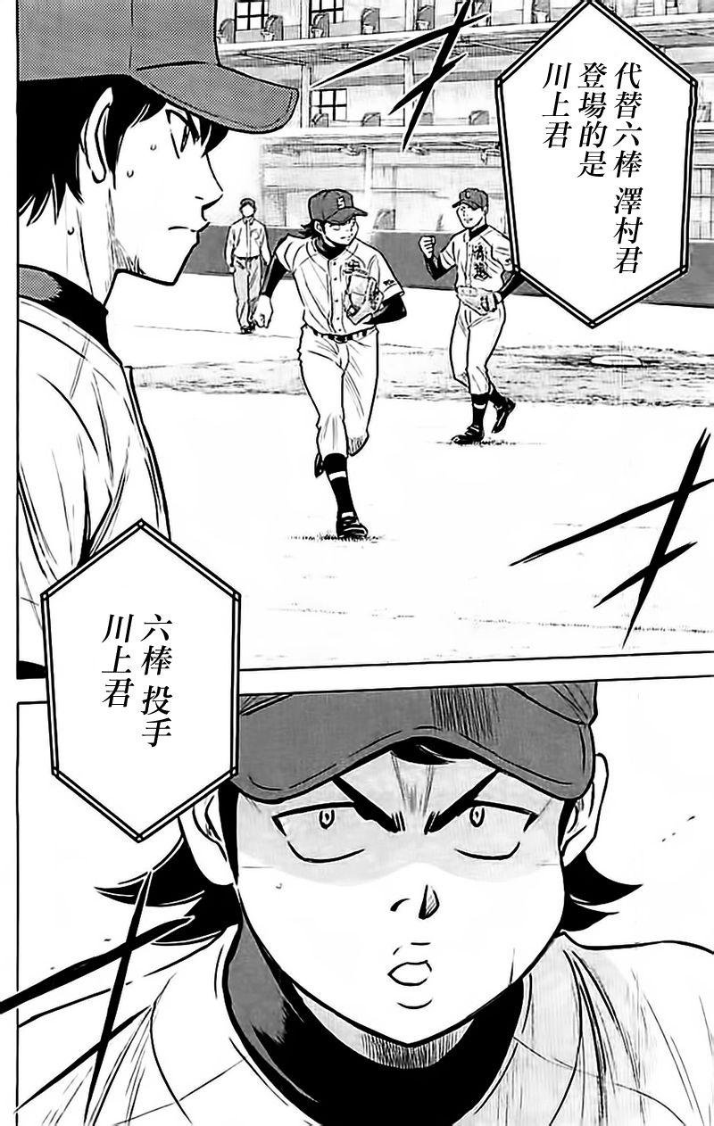 第348话
