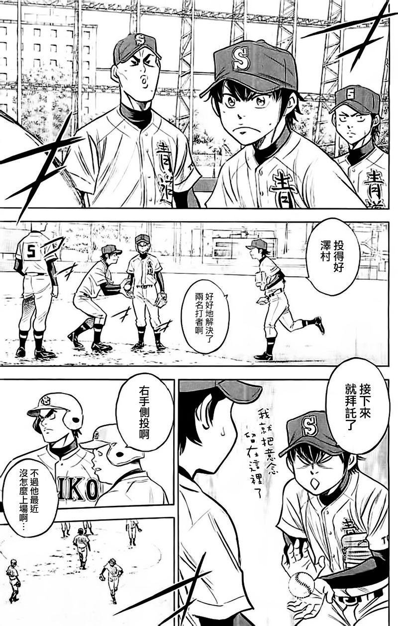 第348话