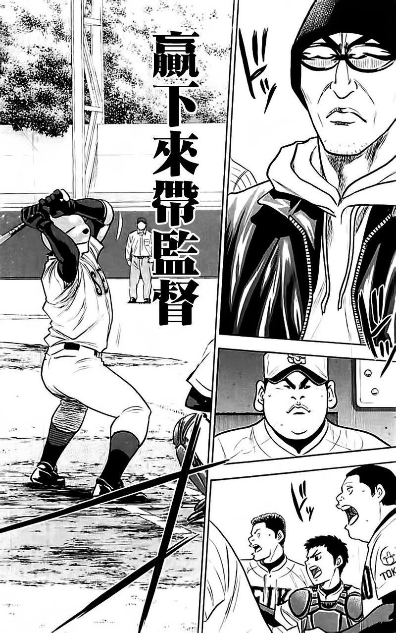 第348话