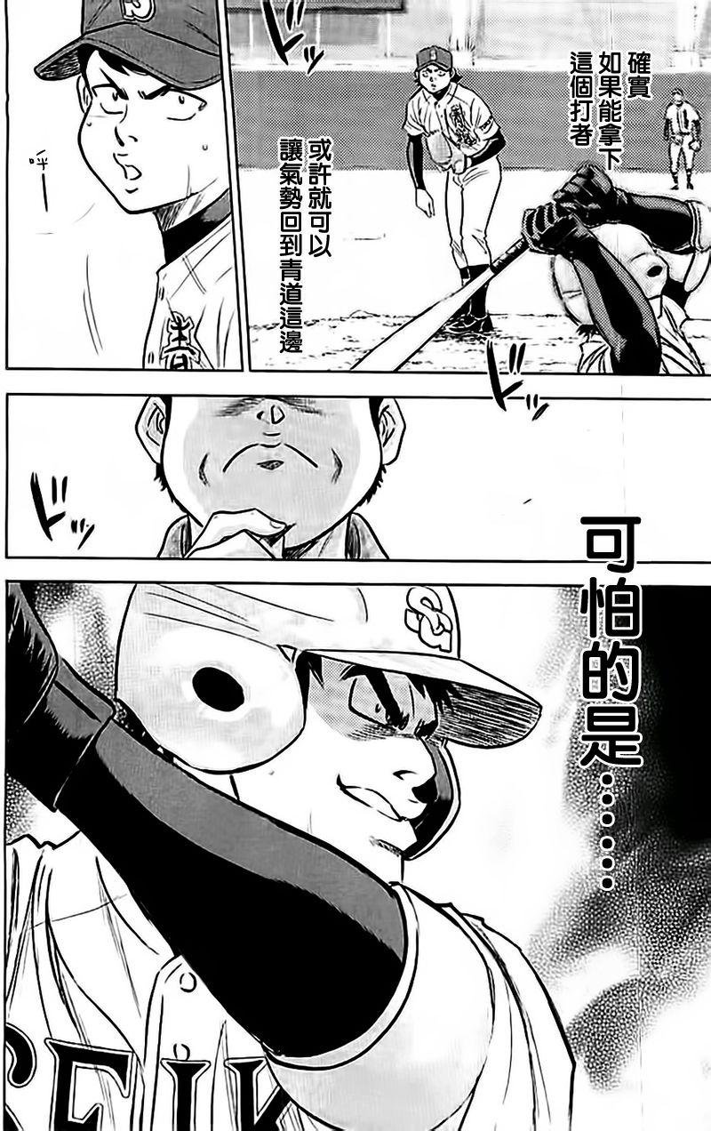 第348话