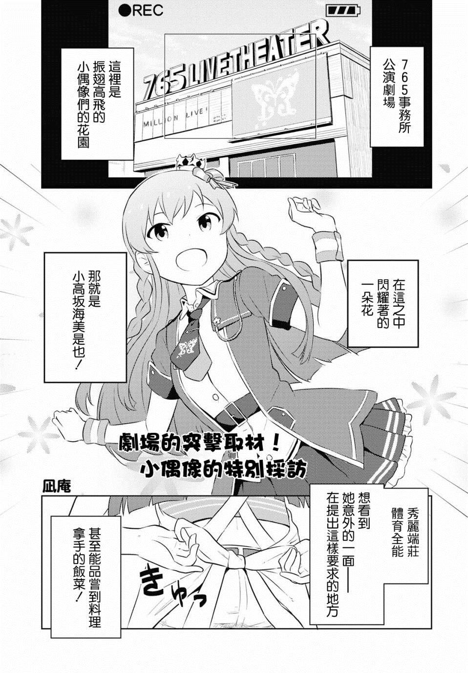第0话