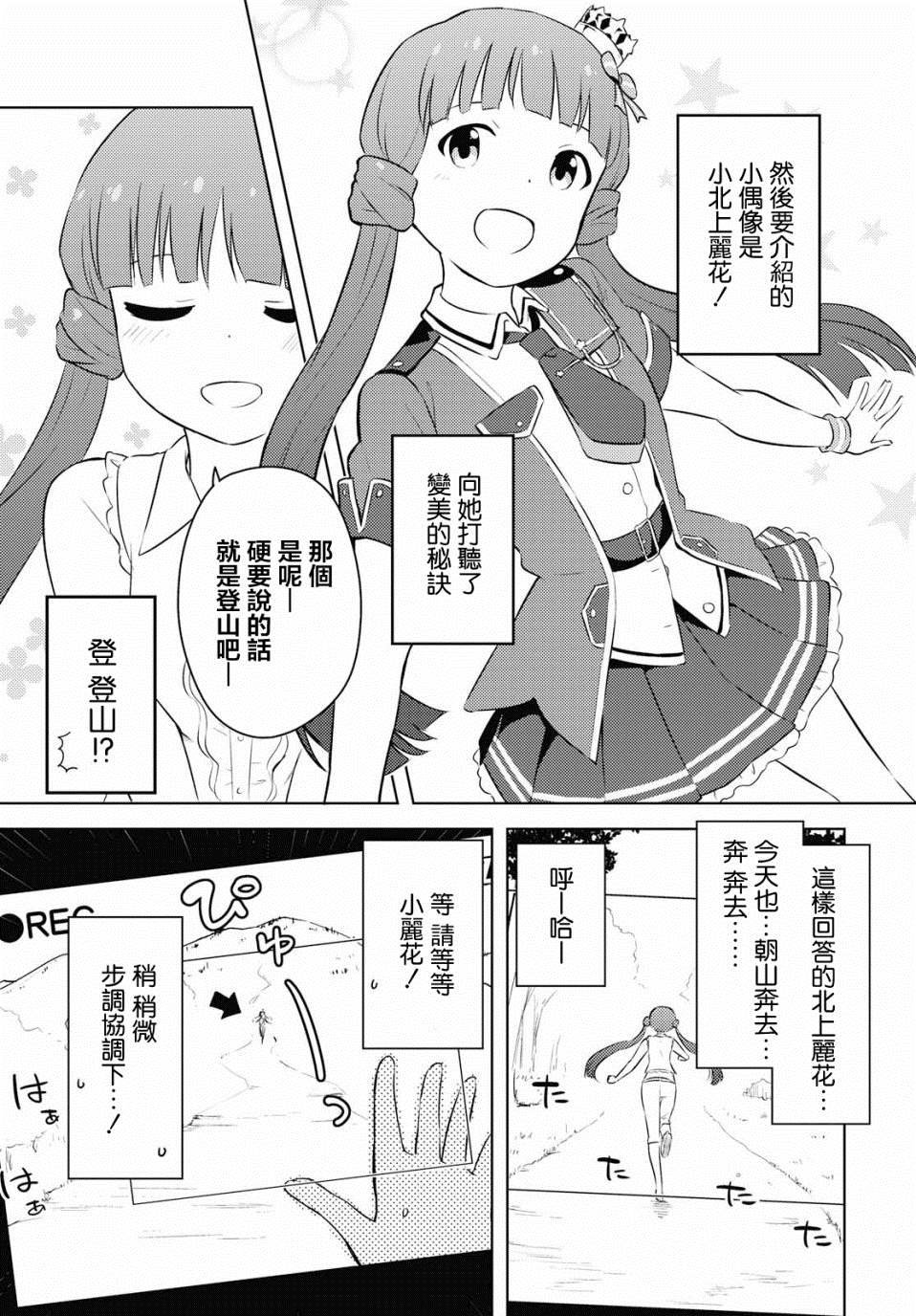 第0话