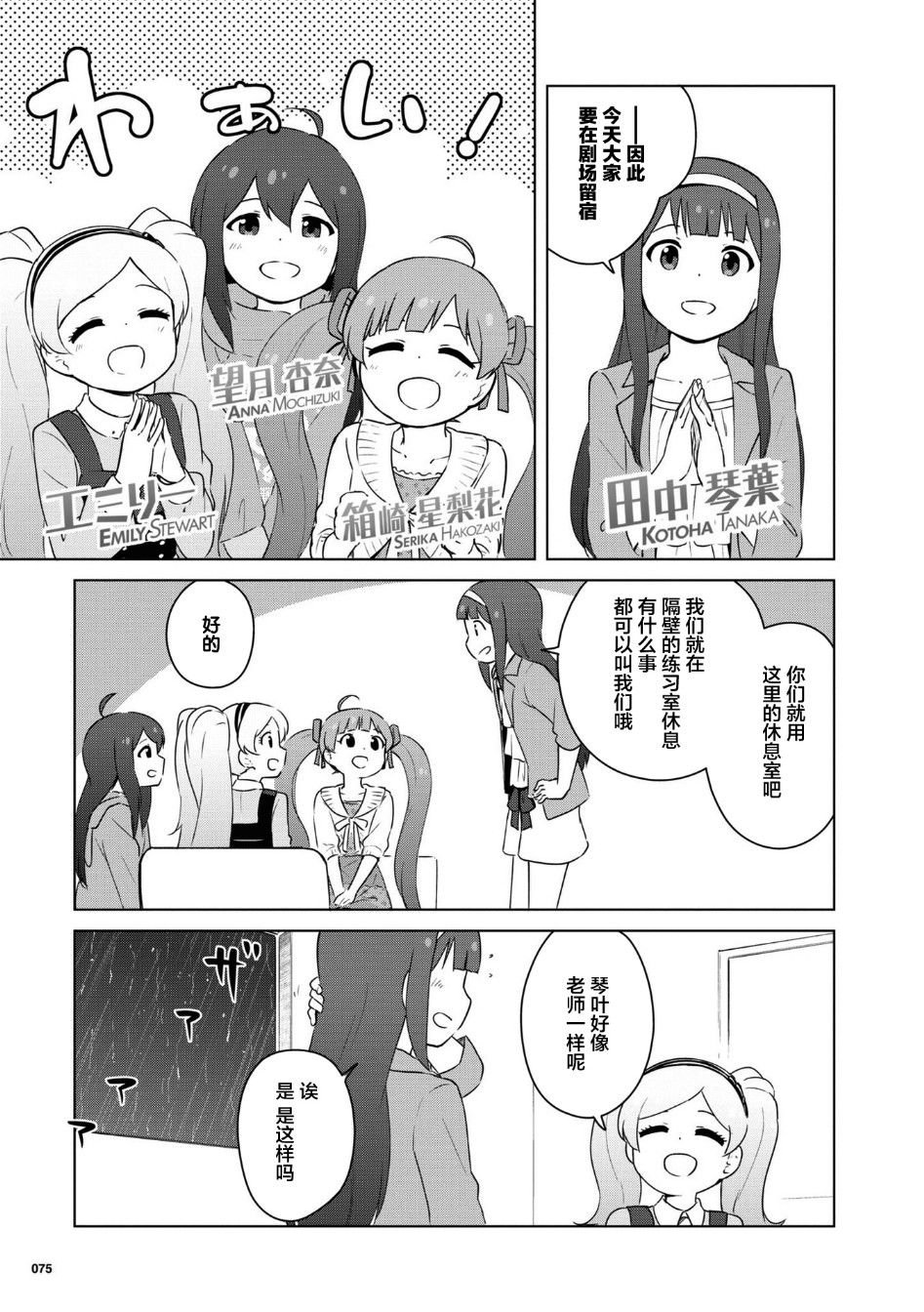 第10话