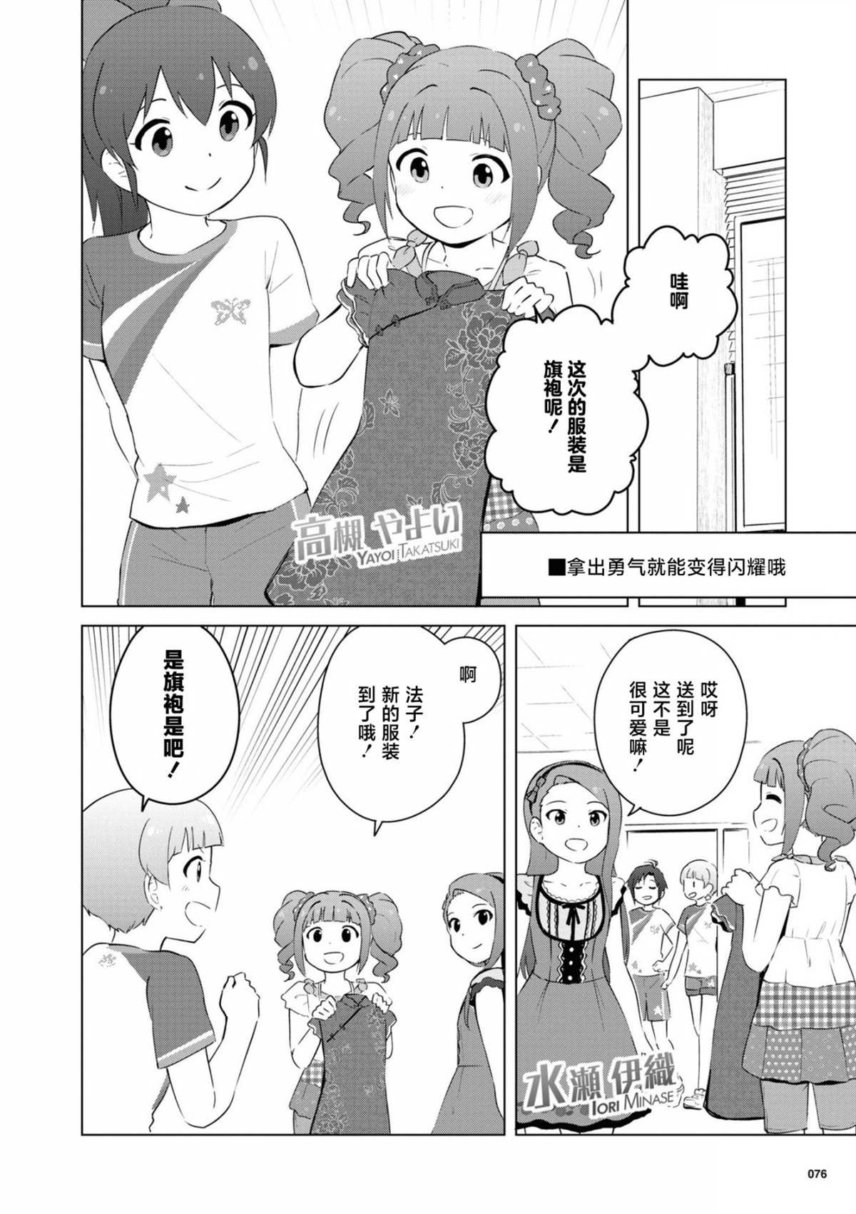 第13话