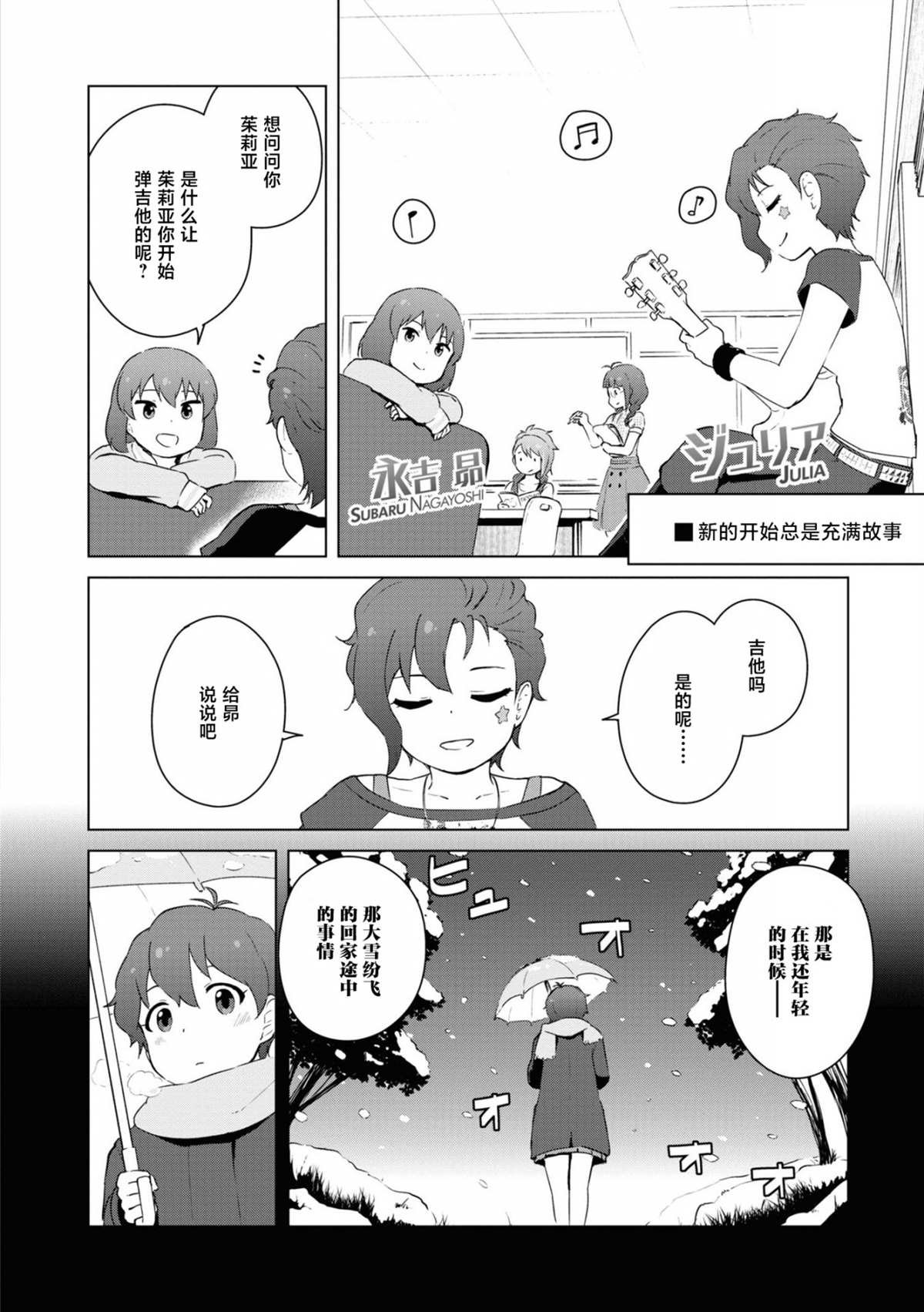 第13话