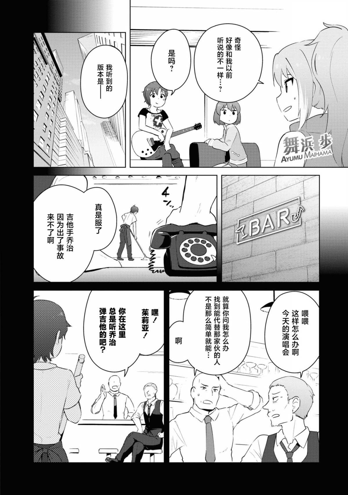 第13话