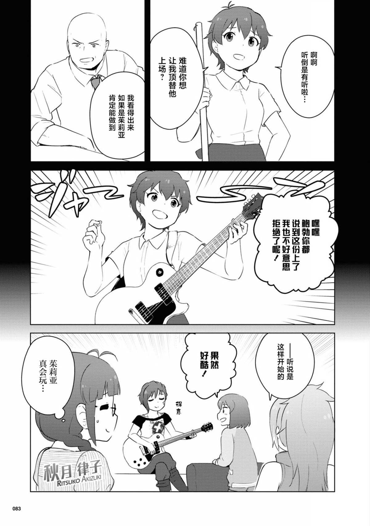 第13话