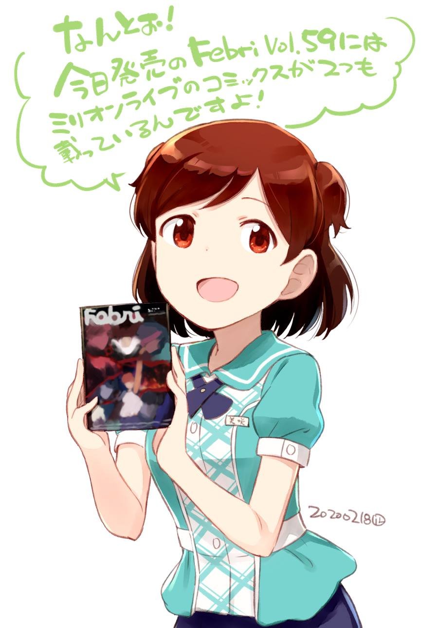 连载贺图