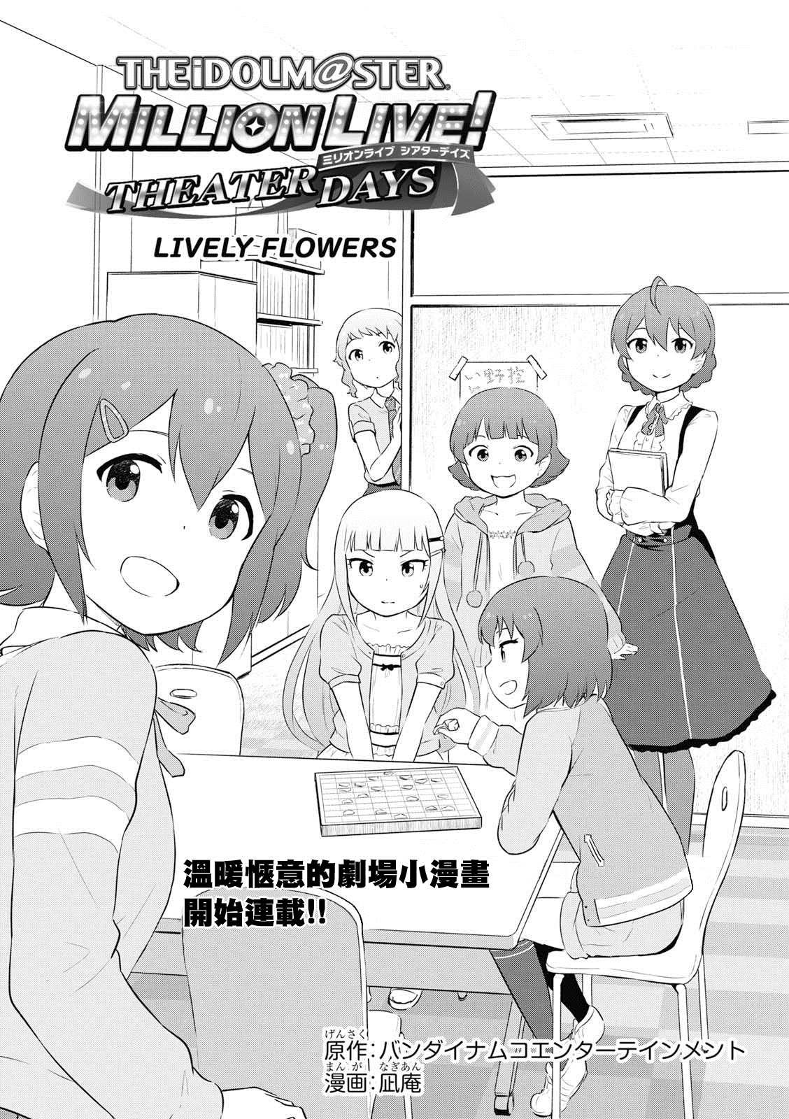 第1话