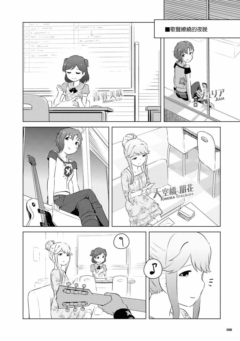 第3话