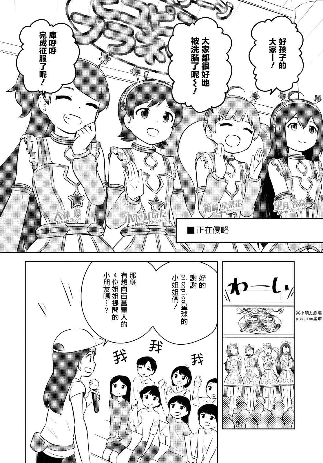 特别篇