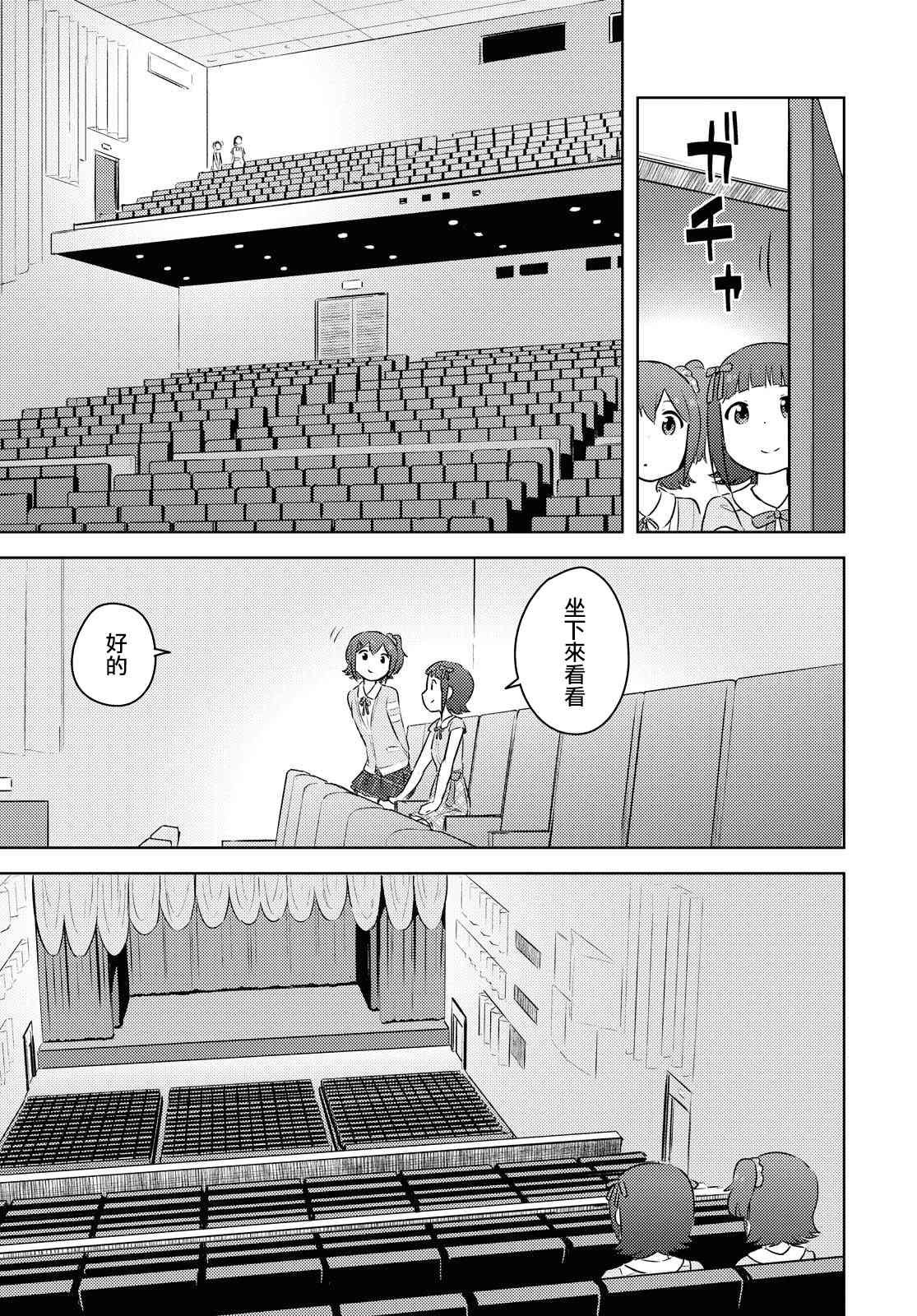 特别篇