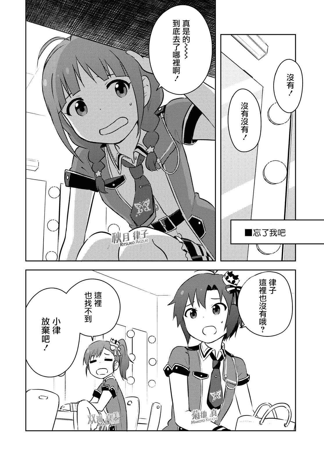 特别篇