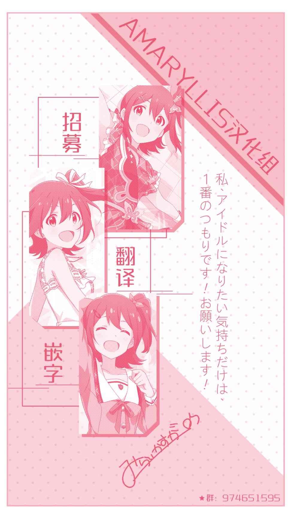 特别篇