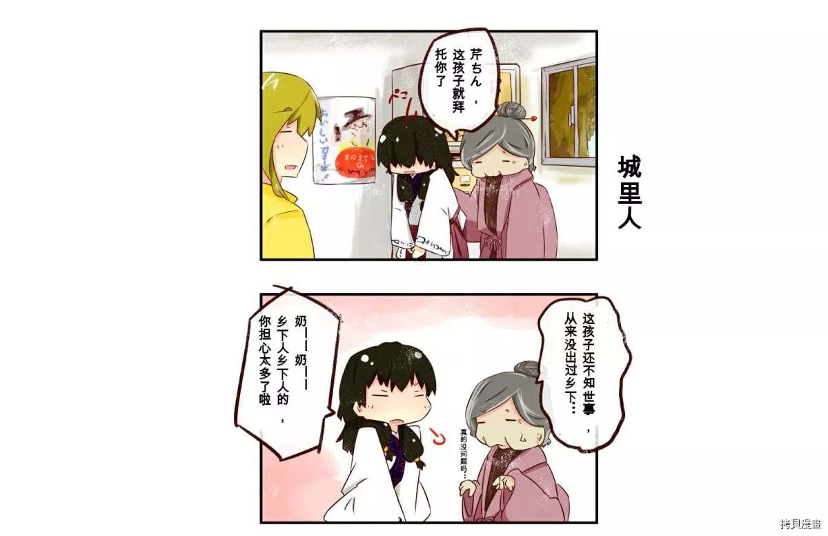 第1话