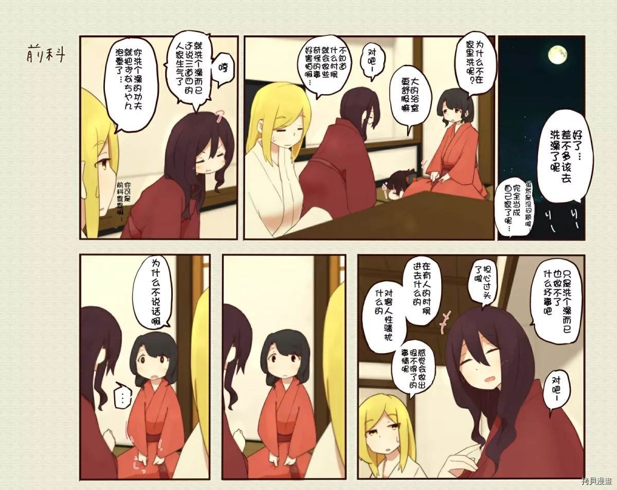 第100话