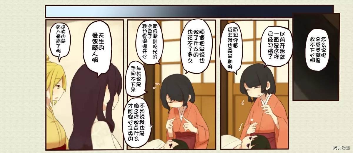 第101话