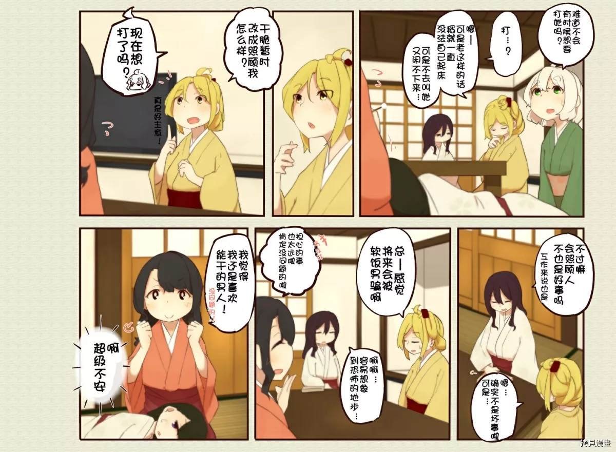 第101话