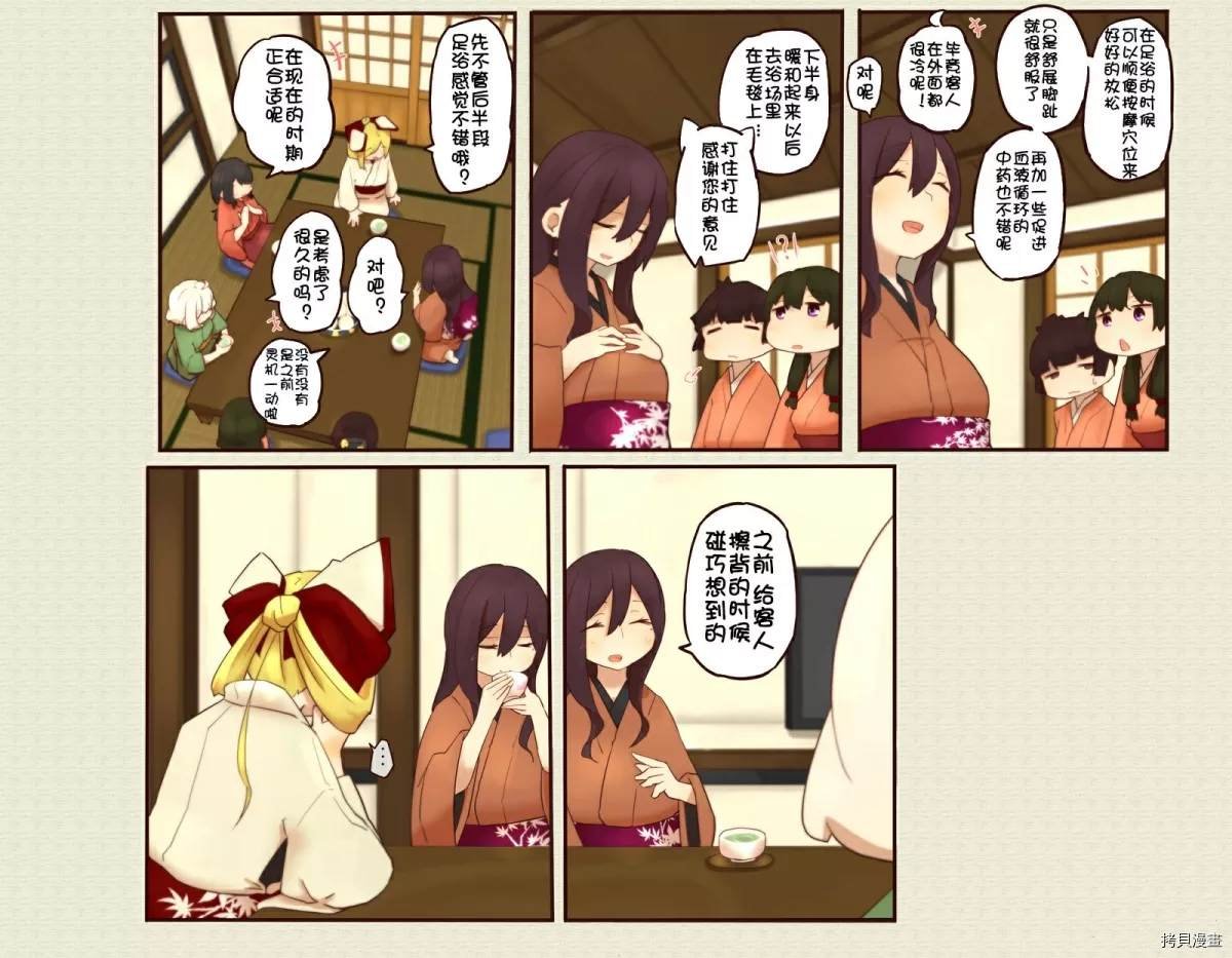 第102话