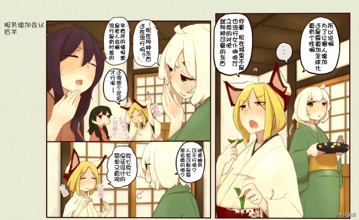 第103话
