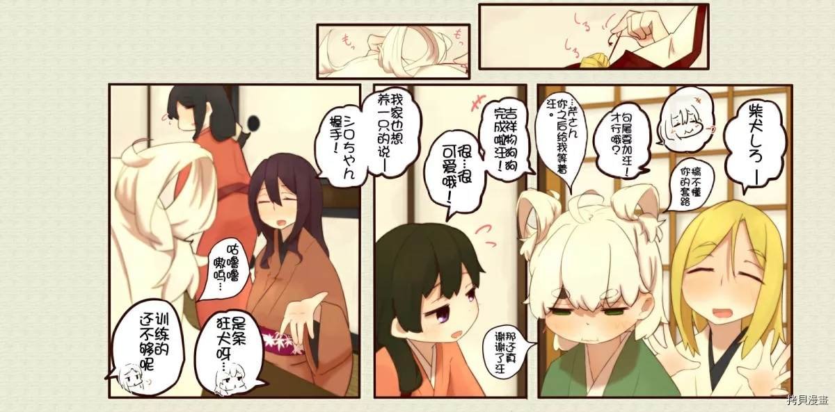 第103话