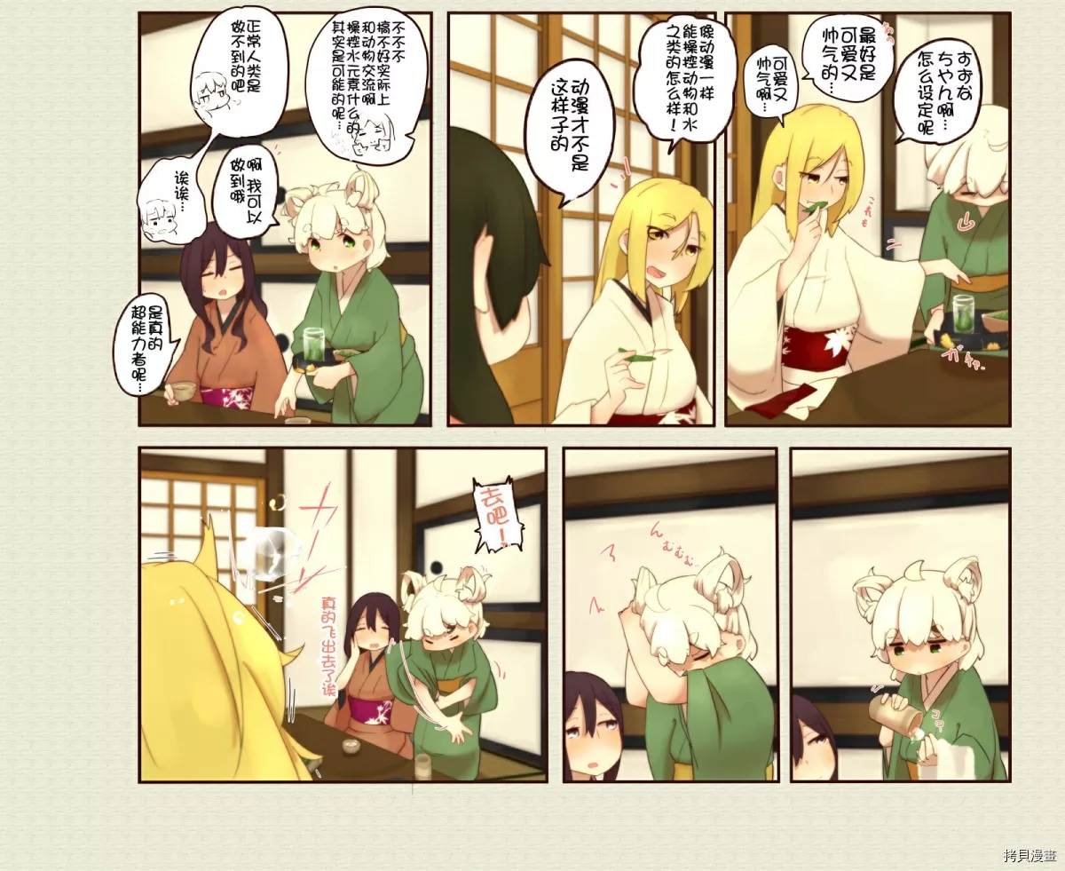 第103话
