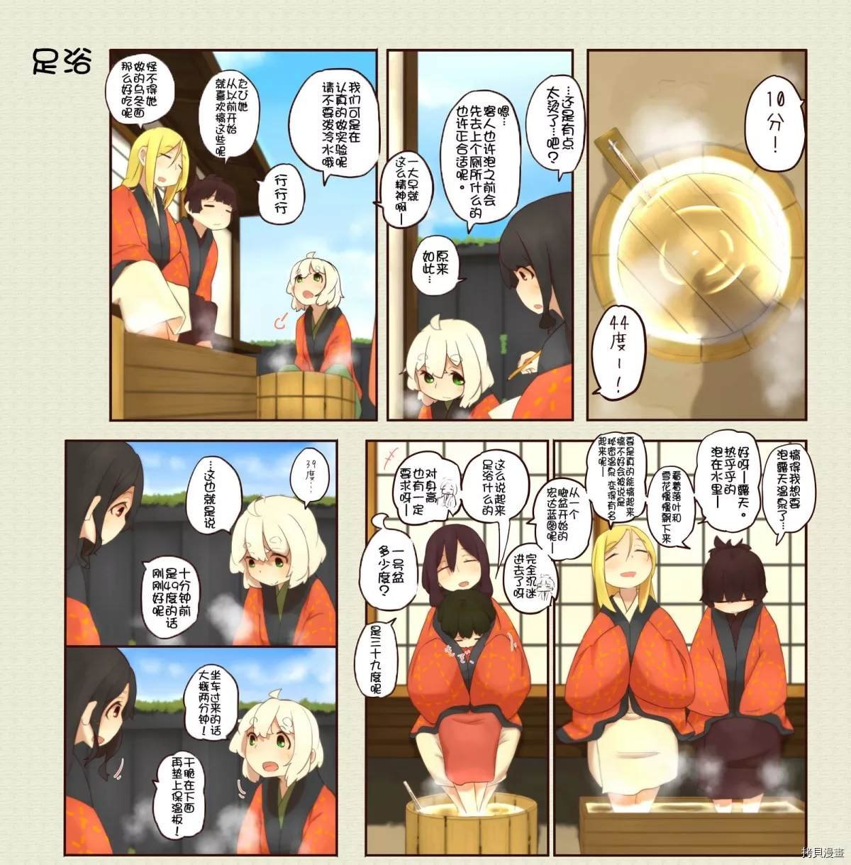 第104话