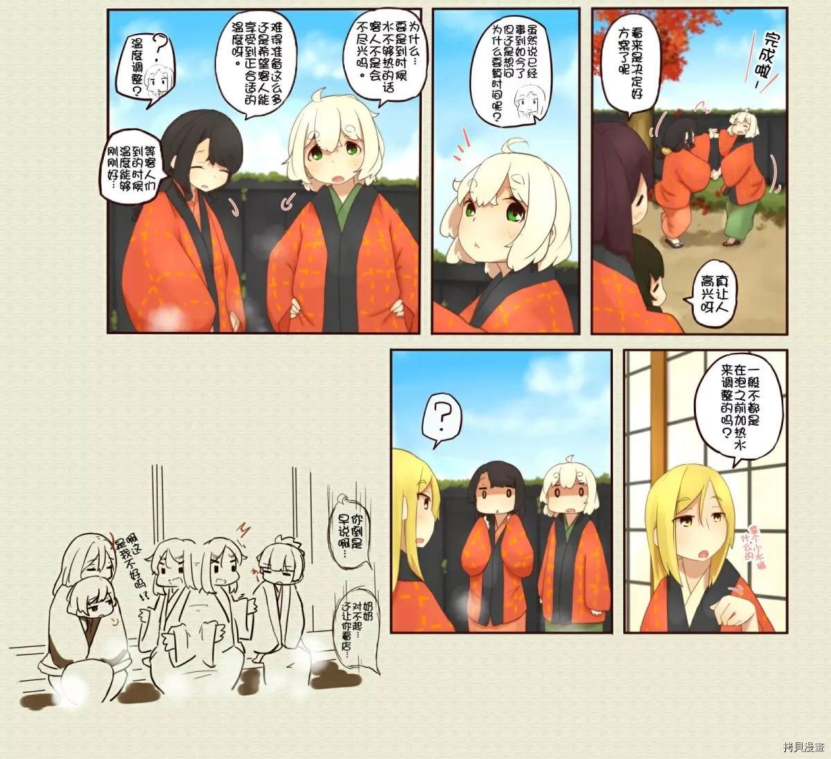 第104话