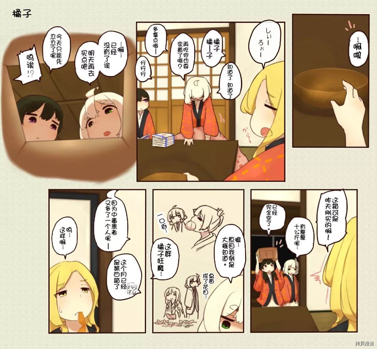 第105话