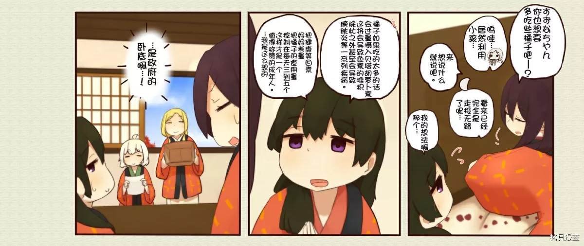 第105话