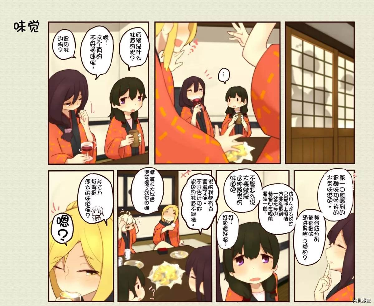 第106话