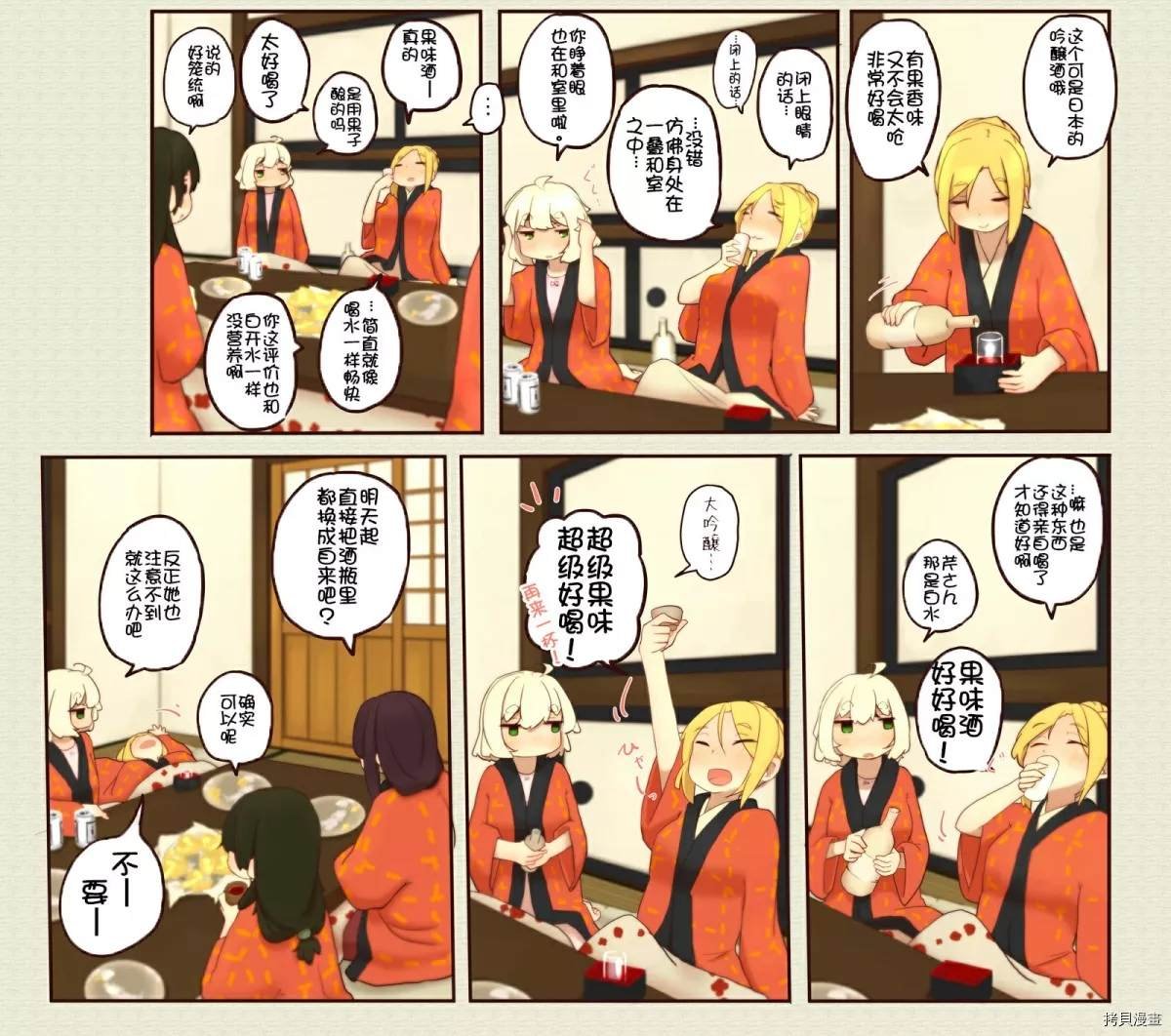 第106话