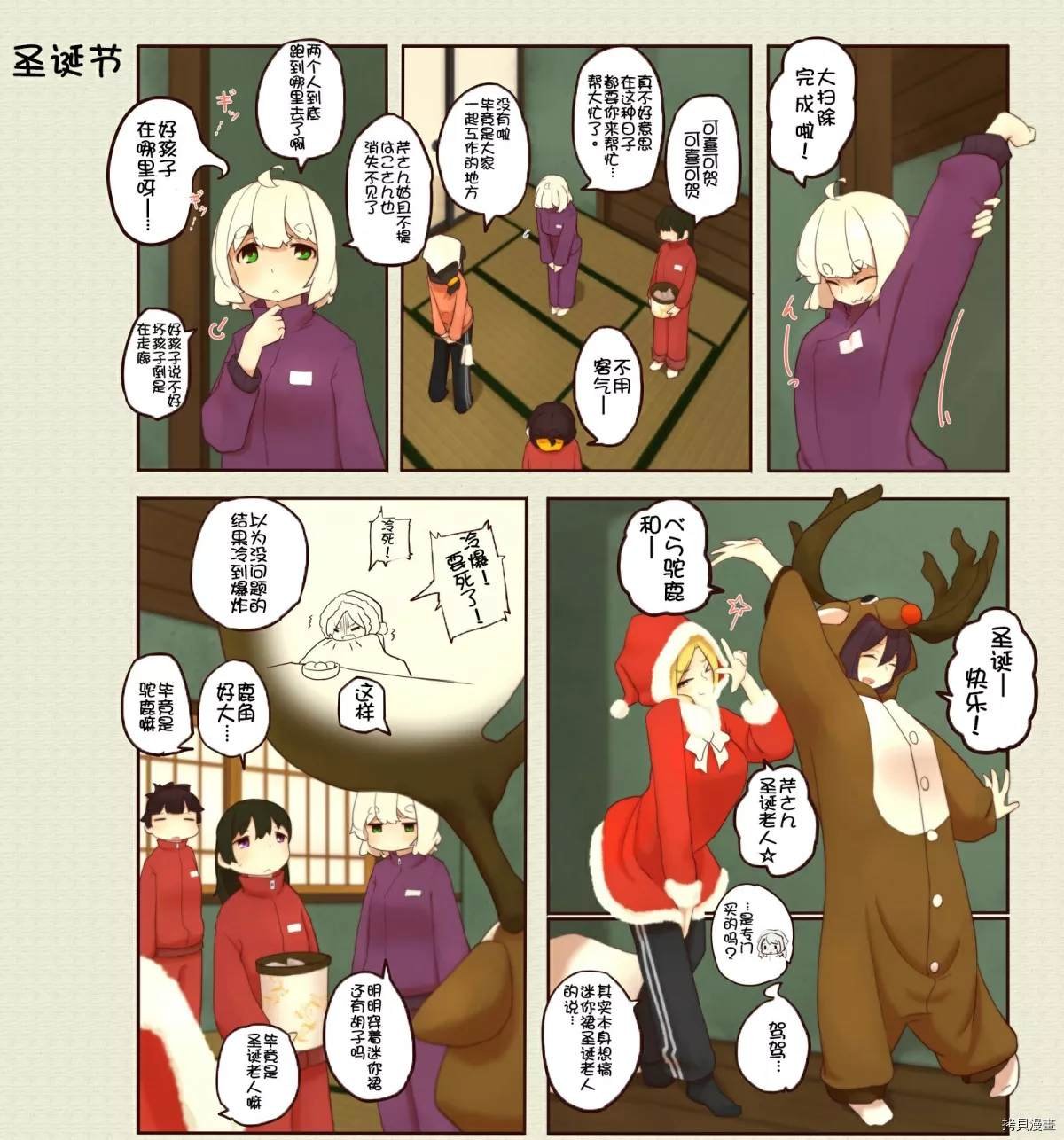 第107话