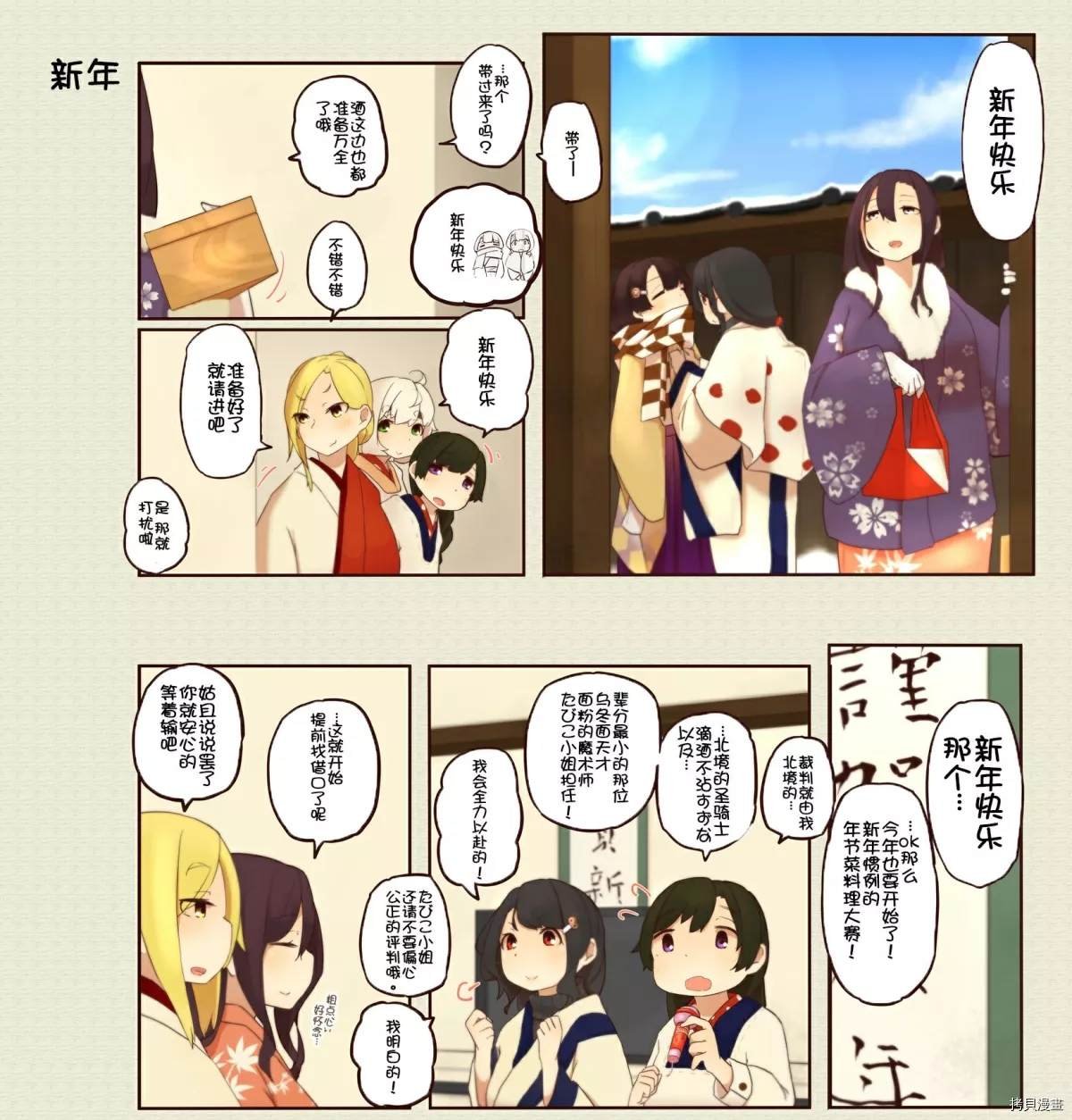 第108话