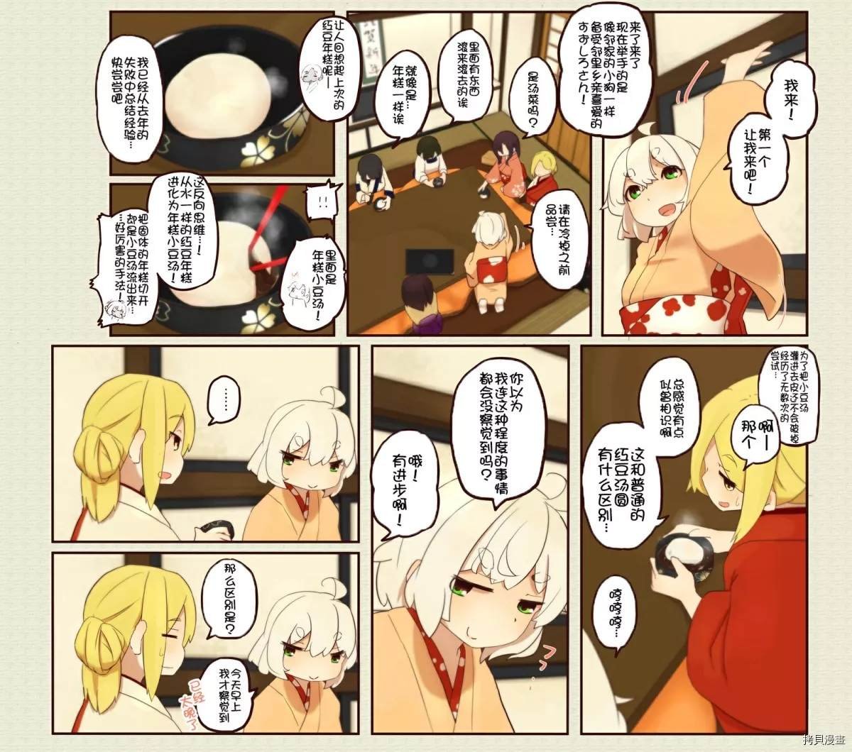 第108话