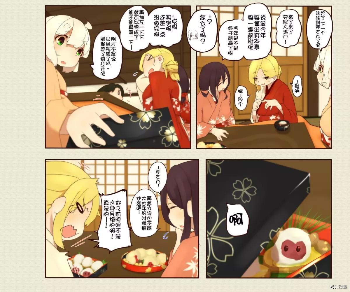 第109话