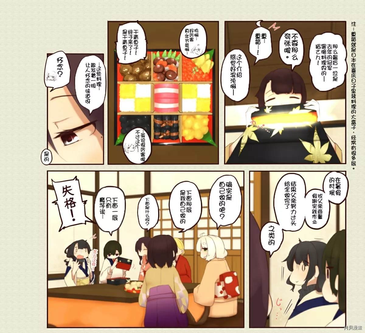 第110话