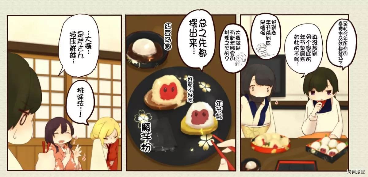 第110话